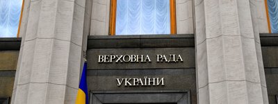 Рада обсудит Заявление Синода МП о провокации войны РФ в Украине в конце мая, – нардеп