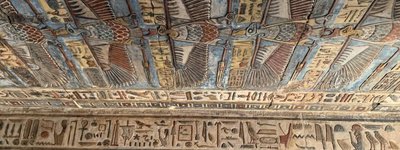 У Єгипті відновили автентичні візерунки стародавнього храму бога Хнуму