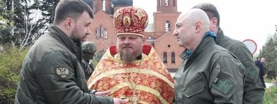 Metropolitan of the OCU shares a photo where a priest of the UOC-MP greets Pushilin and the Russian invaders in Mariupol