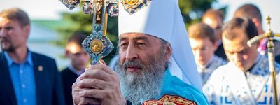 Луганська єпархія припинила поминати Митрополита УПЦ МП  Онуфрія