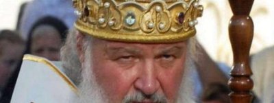 Священик УПЦ МП з Дніпропетровщини подав позов проти Патріарха Кирила