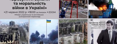 Анонс: в УКУ запрошують на відкриті вебінари «Зрозуміти закони та моральність війни в Україні»
