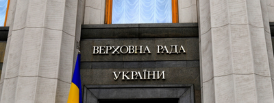 Київська Митрополія ПЦУ закликає ВРУ не вносити «Стамбульську конвенцію» на ратифікацію без глибокого обговорення