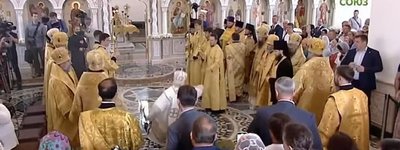 Патриарх Кирилл поскользнулся на святой воде, упал и ушиб спину