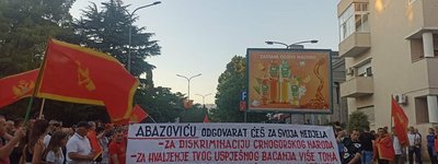 Сербська Церква спричинила політичну кризу в Чорногорії