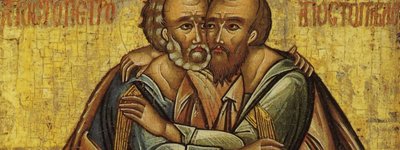 Свв.апостолів Петра і Павла сьогодні вшановують за Юліанським календарем