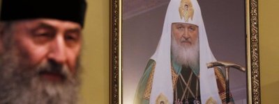 Даже с грамотой Патриарха Алексия II УПЦ МП остается структурой РПЦ, – эксперт