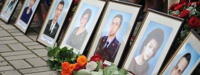 20-ті роковини: У Львові вшанують пам'ять жертв скнилівської трагедії