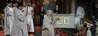 Патріарх Кирил проводить богослужіння на Пасху, на якому присутній Володимир Путін, Москва, 24 квітня, 2022 року