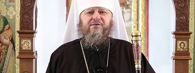 "Каюсь", - Сумський митрополит УПЦ МП написав «чолобитну» Кирилу