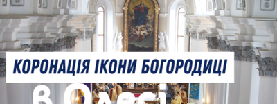 Апостольський нунцій Вісвальдас Кульбокас очолив в Одесі церемонію коронації ікони Богородиці