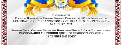 The hierarchs of the UOC of the USA called on Ukrainians to do everything possible to make Ukraine a successful state