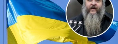 Главный раввин Украины спел мощную патриотическую песню ко дню Независимости