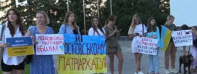 Скандальна хода УПЦ МП: жителі Тернополя вийшли на протест