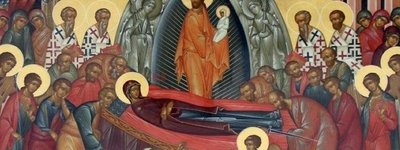 28 августа православные и греко-католики празднуют Успение Пресвятой Богородицы
