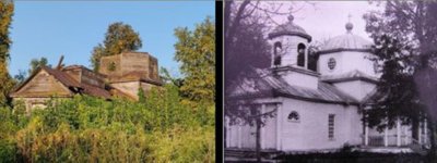 Впала дзвіниця старовинної дерев’яної церкви XVIII ст. Миколи Чудотворця на Сумщині
