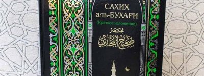 Возможны религиозные конфликты. Кадыров отреагировал на решение Минюста России о запрете сборника «Сахих аль-Бухари»