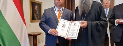 Віктор Орбан отримав найвищу нагороду Сербської Православної Церкви