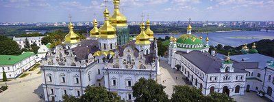 На рассмотрение ВРУ подан законопроект о передаче ПЦУ Киево-Печерской и Почаевской лавр