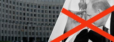 Депутати Волинської облради звернулися до ВРУ з вимогою  заборонити УПЦ МП