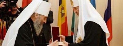 Metropolitan Onufriy of the UOC-MP is still listed as a hierarch of the Russian Orthodox Church