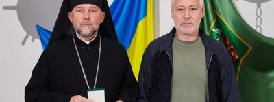 Владика УГКЦ Василь Тучапець отримав відзнаку за утвердження миру і внесок у духовне відродження нації