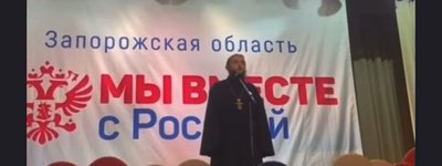 Архимандрит Запорізької єпархії УПЦ МП агітував за проведення референдуму про приєднання до РФ