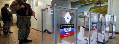 "Pseudo-referendums are an illegal and forceful attempt to annex part of Ukraine's territory," - a statement of the AUCCRO