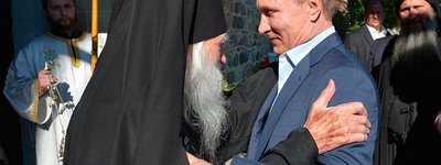 EU law enforcement officers are investigating the laundering of Russian funds via monasteries on Mount Athos