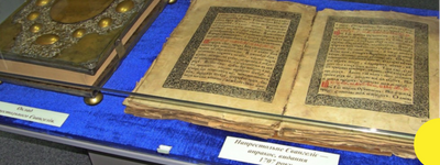 Сотрудница Изюмского краеведческого музея спасла от оккупантов древнее напрестольное Евангелие