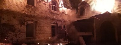 Внаслідок бойових дій сталася пожежа у будівлях Миколо-Василівського монастиря Донецької єпархії УПЦ МП