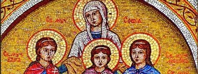 Сьогодні свято Віри, Надії, Любові і їх матері Софії та День усиновлення