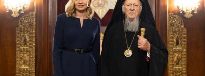 Елена Зеленская встретилась со Вселенским Патриархом Варфоломеем