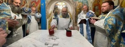 "Гнана" Церква: УПЦ МП освятила новий храм на Київщині