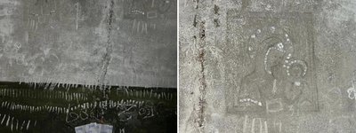 На Харківщині у катівні окупантів знайшли ікони, які полонені видряпали на стіні