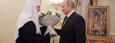 Кирилл поблагодарил Путина за служение России и Русской Православной Церкви