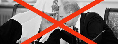 Депутаты «Евросолидарности» просят сообщать СБУ о фактах государственной измены священников УПЦ МП
