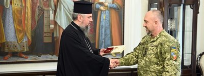 Предстоятель ПЦУ нагородив церковним орденом генерал-лейтенанта Олександра Павлюка