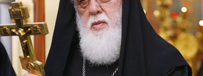 Грузинський Патріарх Ілія помолився за полеглих в Україні грузинів
