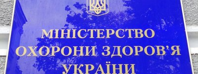 У лікарнях України відтепер офіційно працюватимуть капелани