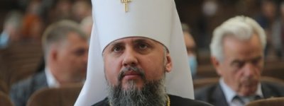 Митрополит Епіфаній: Польська Православна Церква не хоче піклуватися нашими вірянами
