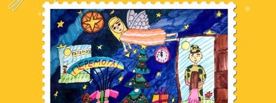 Укрпошта просить українців проголосувати за ескіз різдвяної марки