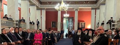 Митрополиту Халкедонському присвоєно звання почесного доктора Афінського національного університету
