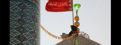 Правительство Ирана подняло над мечетью Джамкаран красное знамя возмездия, что равносильно объявлению войны