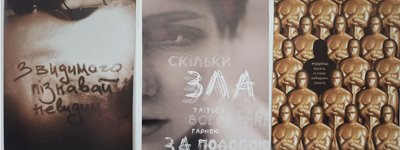“Мудрість як зброя”: у Львові відкриється унікальна виставка до ювілею Григорія Сковороди