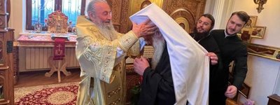 Архиєпископа Шепетівського УПЦ МП Євсевія возвели у сан митрополита