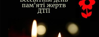 Греко-католики 20 листопада молитимуться за загиблими в ДТП
