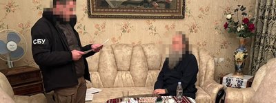 СБУ сообщила о новых подозрениях митрополиту УПЦ МП Ионафану (Елецких)