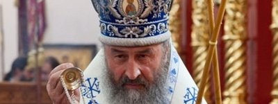 У Києво-Печерській лаврі засідає Синод УПЦ МП