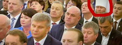 Один з "героїв" УПЦ МП уважно слухає промову Путіна